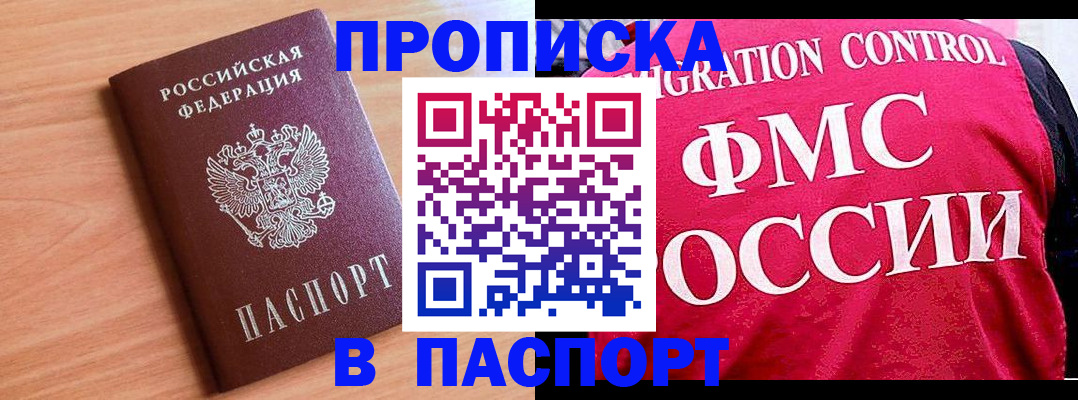 форма 3 в Тобольске